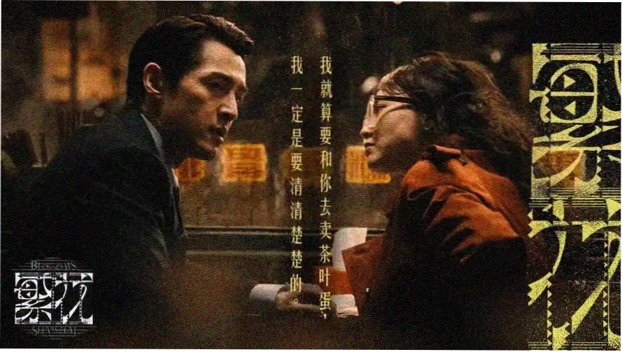 本期主视觉轮播图一