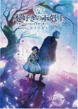 《畸零町的第七盏灯》档案封面