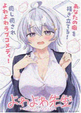 《鸦见坂奇谭》单元怪谈画面