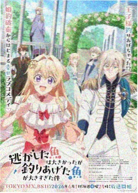 都市传说类作品画面