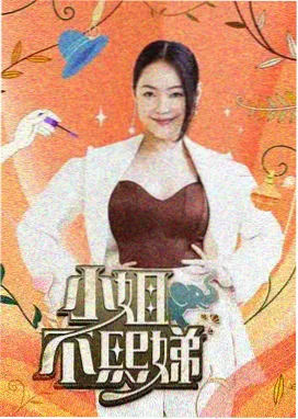 民间采录纪实画面