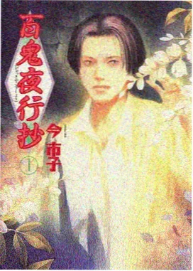 编辑私藏作品封面一