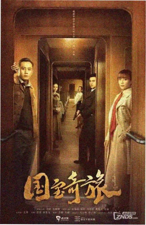 编辑私藏作品封面三
